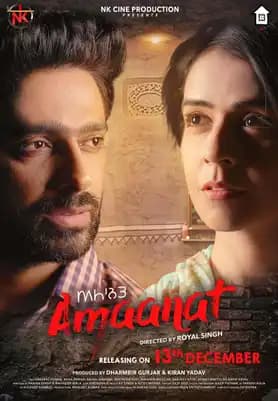 Amaanat Film