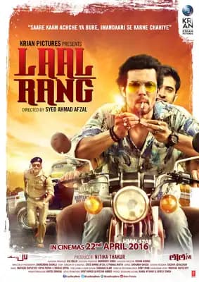 Laal Rang Film