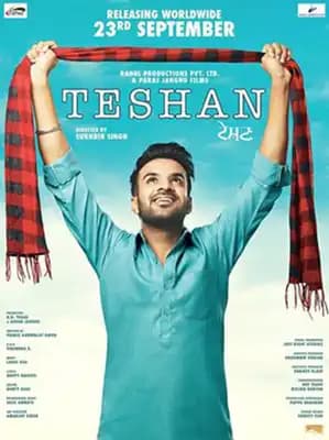 TESHAN FILM