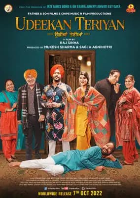 UDIKEAN TERIYA FILM