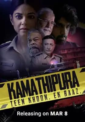 KAMATHIPURA WEB SERIES